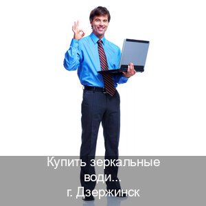 Сделать ВУ в г. Дзержинск (Купить зеркальные водительские права в Дзержинске) - инструктор Владимир 18